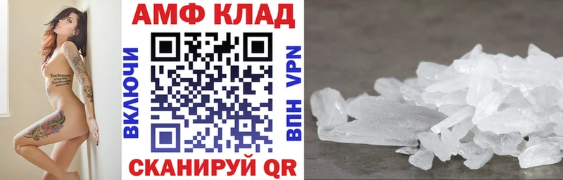 АМФ VHQ  мега сайт  Ярославль  магазин продажи наркотиков 
