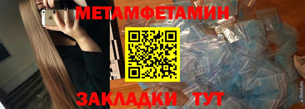 Amphetamine Premium Ярославль