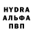 БУТИРАТ жидкий экстази KSN DNLV