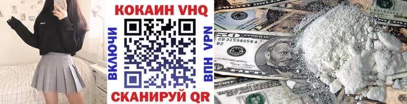 КОКАИН Боливия  Ярославль 
