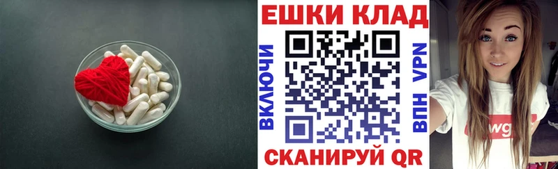 Экстази VHQ  где продают наркотики  Ярославль 