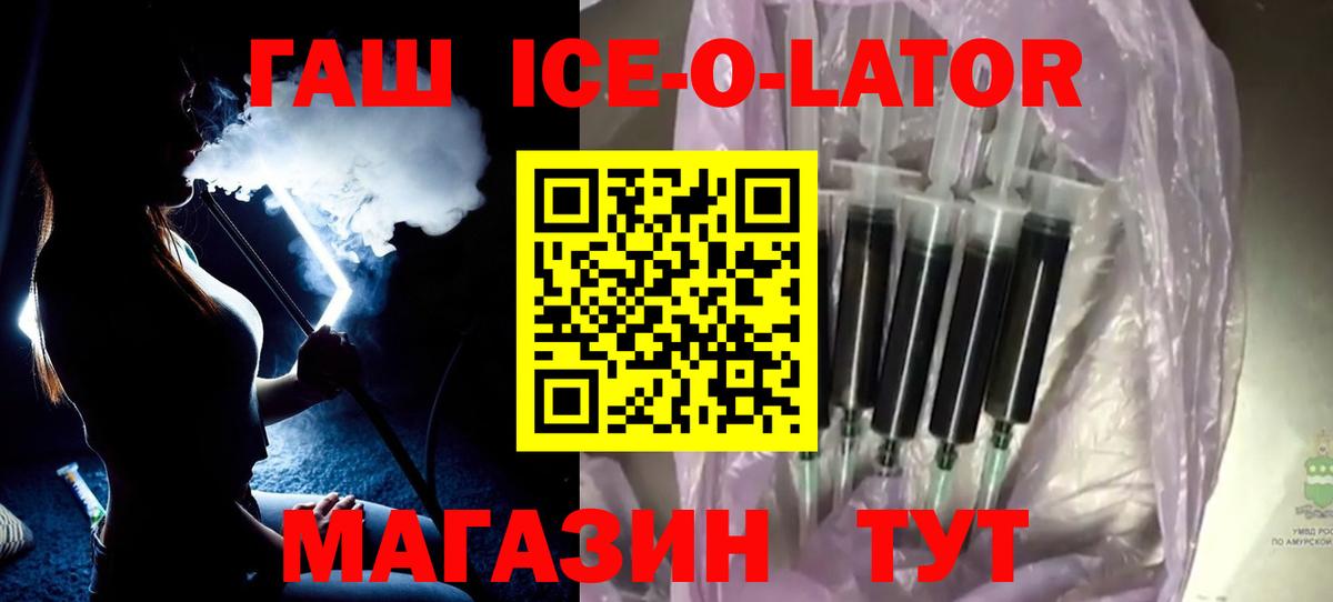 наркотики  Вход с VPN  Ярославль  ГАШИШ гарик  ГАШ 40% ТГК 