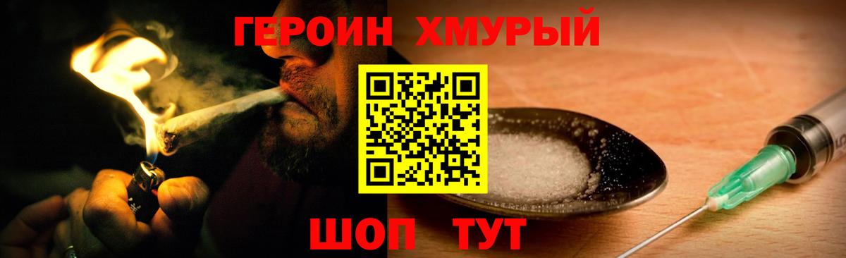 Героин афганец Ярославль