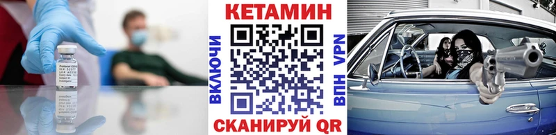 Кетамин VHQ  Ярославль 