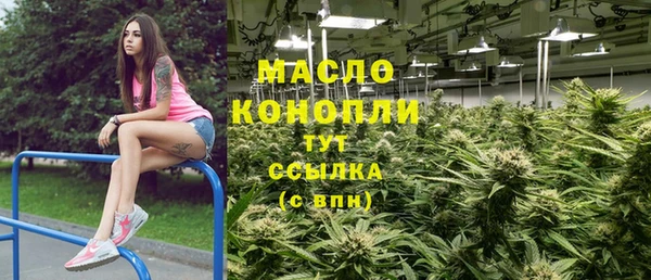сатива Абдулино