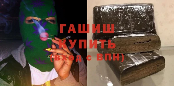 COCAINE Абаза