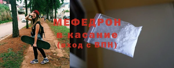 сатива Абдулино