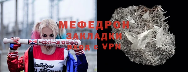 сатива Абдулино