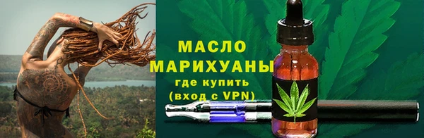 сатива Абдулино