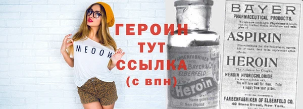 сатива Абдулино