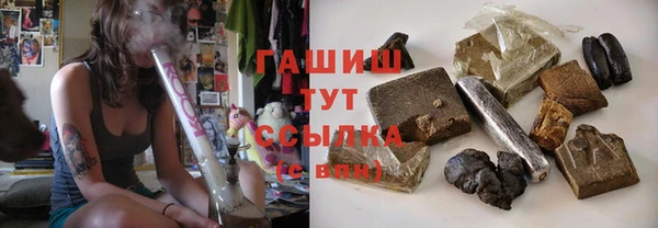 дистиллят марихуана Абинск