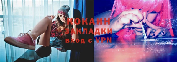 дистиллят марихуана Абинск