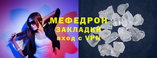 mdma Лагань