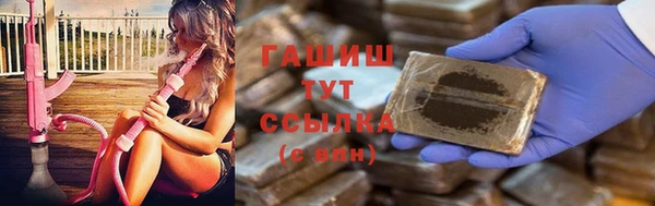 COCAINE Абаза