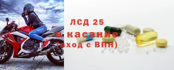 дистиллят марихуана Абинск