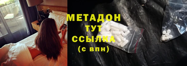 дистиллят марихуана Абинск