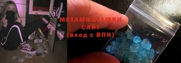дистиллят марихуана Абинск