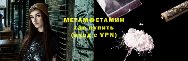 сатива Абдулино