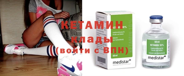 COCAINE Абаза