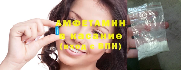 COCAINE Абаза