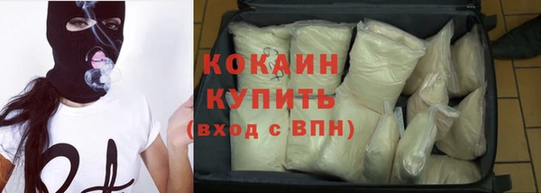 COCAINE Абаза
