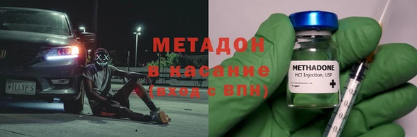 дистиллят марихуана Абинск
