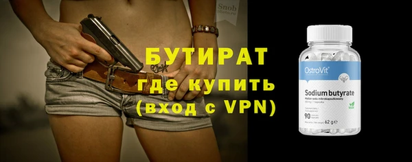 дистиллят марихуана Абинск