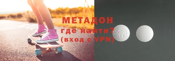 COCAINE Абаза