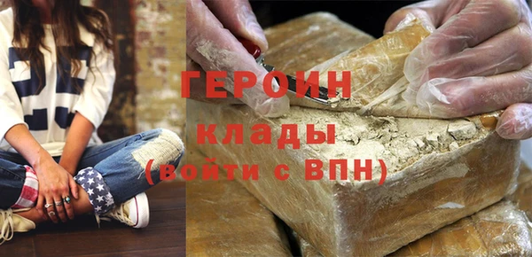 COCAINE Абаза