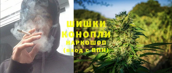 дистиллят марихуана Абинск