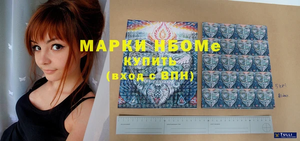дистиллят марихуана Абинск