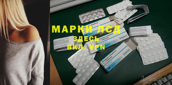 COCAINE Абаза