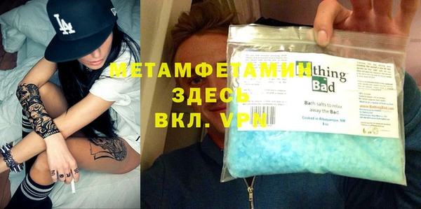 дистиллят марихуана Абинск