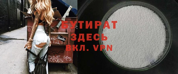 COCAINE Абаза