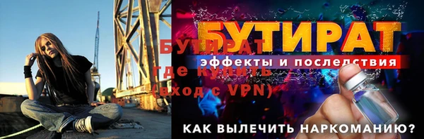 бутик Ладушкин
