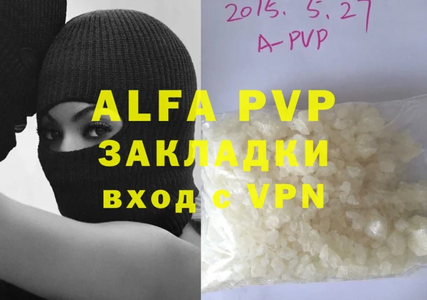 COCAINE Абаза