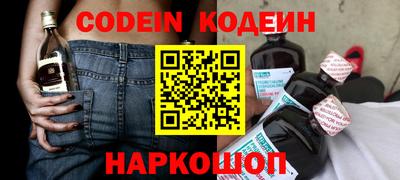 мяу мяу кристалл Нарткала