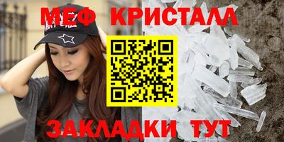кокс Наро-Фоминск