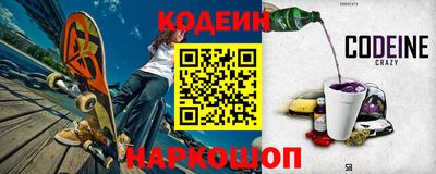 мяу мяу кристалл Нарткала