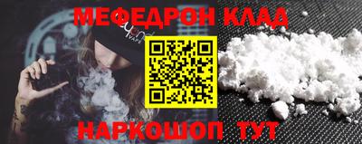 кокс Наро-Фоминск