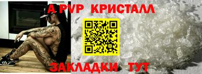 мяу мяу кристалл Нарткала