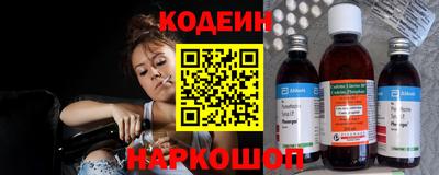 кокс Наро-Фоминск