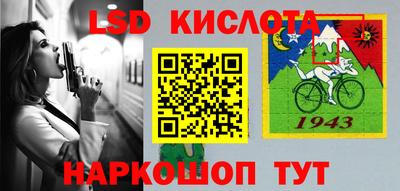 мяу мяу кристалл Нарткала