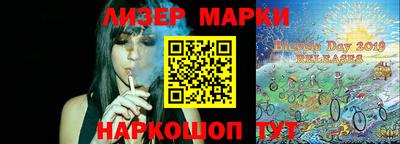 гашиш Нальчик
