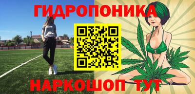 гашиш Нальчик