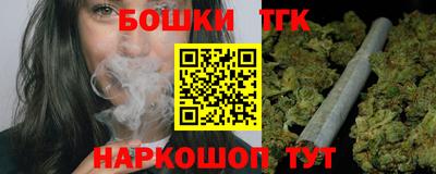 кокс Наро-Фоминск