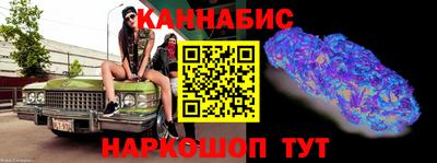 гашиш Нальчик
