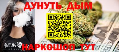 мяу мяу кристалл Нарткала