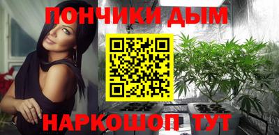 кокс Наро-Фоминск