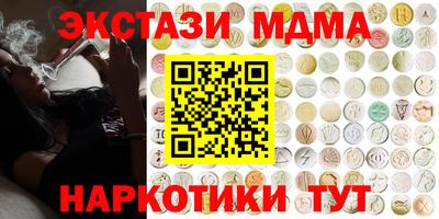 кокс Наро-Фоминск